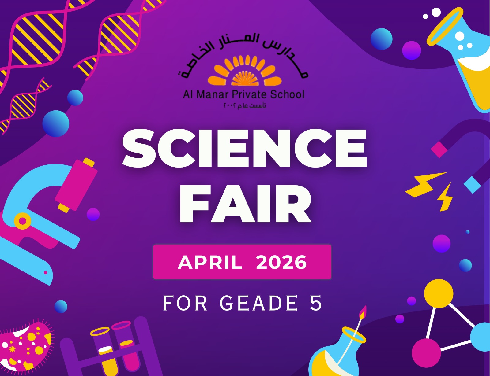 Science Fair (Grade 5)